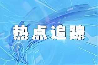 窒息！记者：当年“冒死”拍足协闭门会议 最后被陈戌源赶出来了